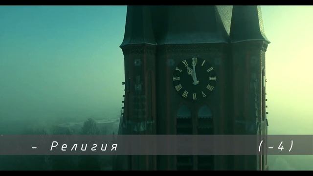 Плюсы и Минусы КОСМОПОЛИТИЗМА |  интернационализм | космополиты