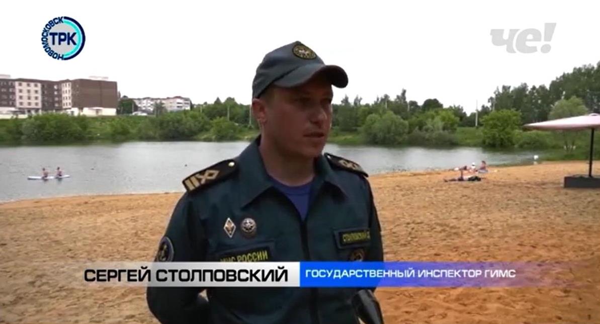 Спасатели МЧС России рассказали о правилах безопасности при купании