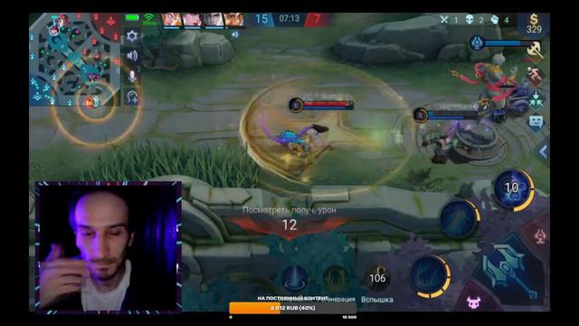 ПОЖАЛУЙ САМЫЙ ЭПИЧНЫЙ ФИНАЛ / MOBILE LEGENDS
