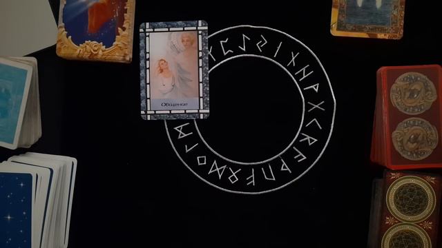 Что приготовил конец ИЮНЯ? События второй половины месяцы. Прогноз ТАРО, ЛЕНОРМАН