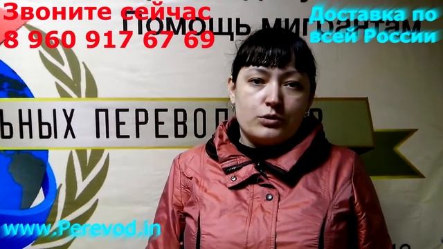 Научный Перевод С Китайского Языка