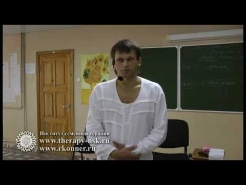 Летний семинар Ричарда Коннера, интервью с Виктором