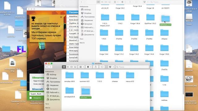 Как установить майнкрафт Tlauncher | установил скилл клиент в майнкрафт!!!!