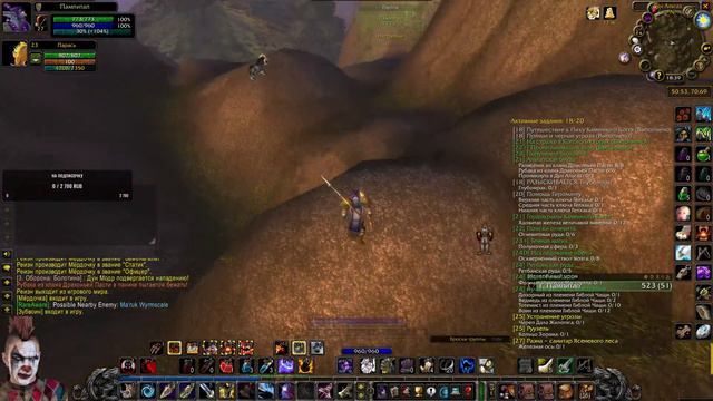 Настреливаю за ханта №74 / Пламегор / Альянс / WoW Classic