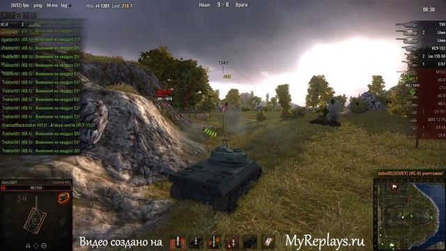 WOT: Утёс - Lorraine 40 t - 5 фрагов -