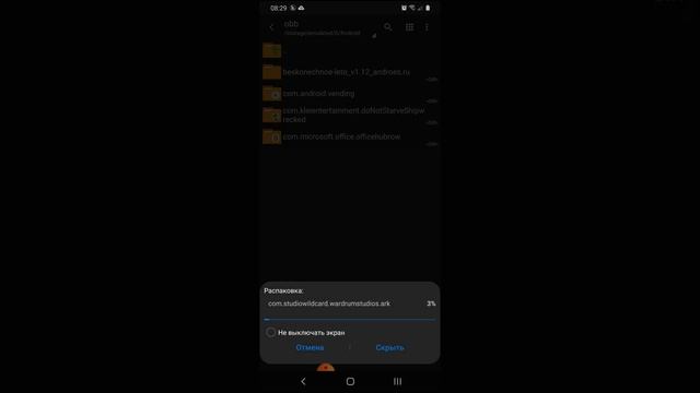 как скачать арк мод :много денег
