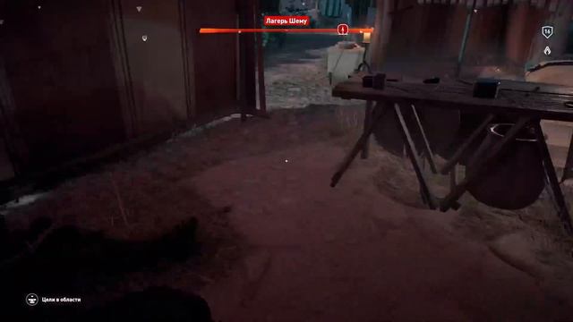 RUENG Assassins Creed Origin