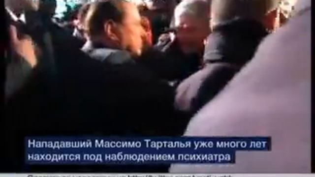 Берлускони выбили зуб и сломали нос