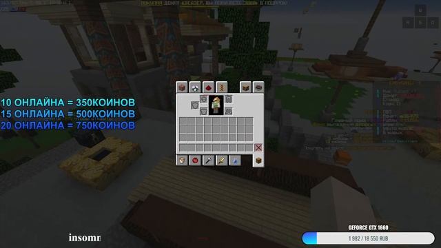 НОВЫЙ ГРИФ СЕРВЕР ? ОТКРЫЛ СВОЙ ГРИФЕРСКИЙ СЕРВЕР ? СТРИМ МАЙНКРАФТ 1.12.2 - 1.19.2 ? ТУРНИРЫ ? ST