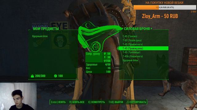 СТРИМ FALLOUT 4 #6 / ОТВЕТЫ  РОЗЫГРЫША В КОНЦЕ / ВСЕМ БЫТЬ / У ВАС ЕСТЬ ЕЩЁ ШАНС