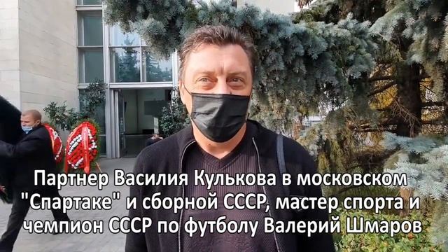 Переигравший самого Марадону! Памяти гениального русского футболиста Василия Кулькова посвящается..