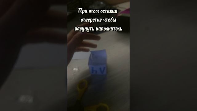 Объемный сквиш??Делаю объемный сквиш своими руками✨/Tutorial/Maksara Me