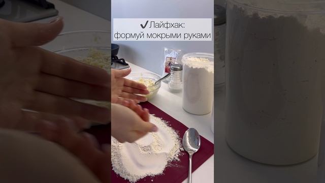? Рецепт сырников, после которых мне сделали предложение #рецепты  #сырники  #завтрак