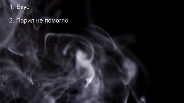 Электронные сигареты не помогают бросить курить