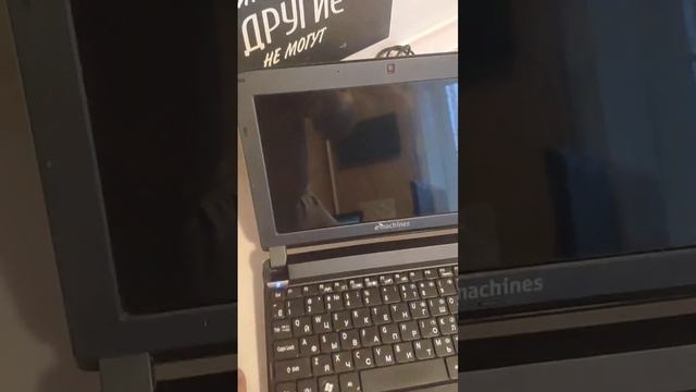 Нетбук Acer eMachnes NAV51