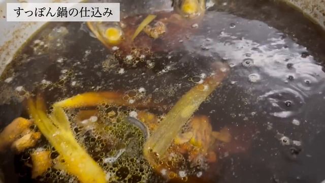 福岡）大将の【すっぽん解体】が見事すぎる！専門店ならではの上質な食材に常連客が唸る！The handling of the soft-shelled turtle is amazing!