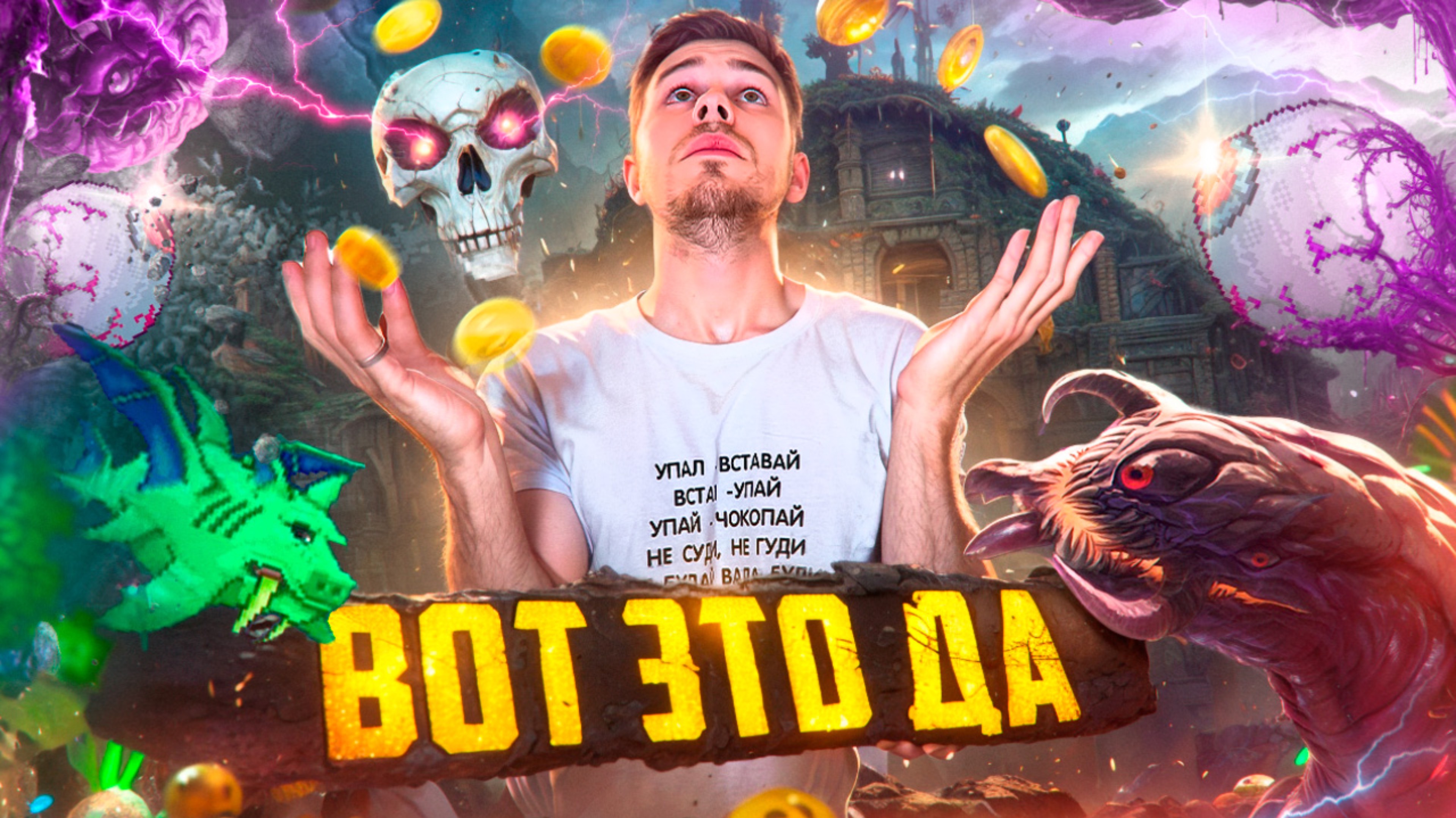 ЛАЙФХАК, ФИШКИ, ПАСХАЛКИ В TERRARIA🔥