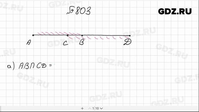 № 803- Алгебра 8 класс Макарычев