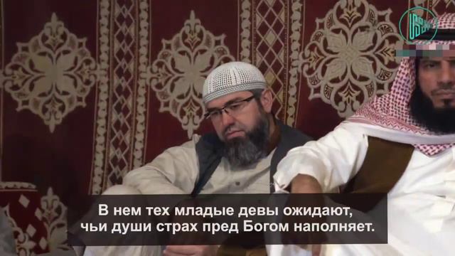 Что такое джаннат и какие блага он предлагает своим обитателям