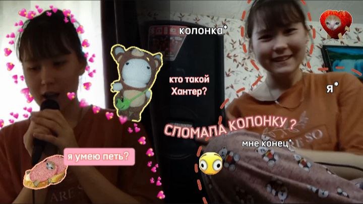 сломала колонку за 12 тысяч? // лиави на протяжении 6 минут пытается разобраться с колонкой