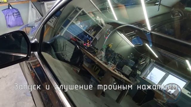 Skoda Superb, StarLine S96v2