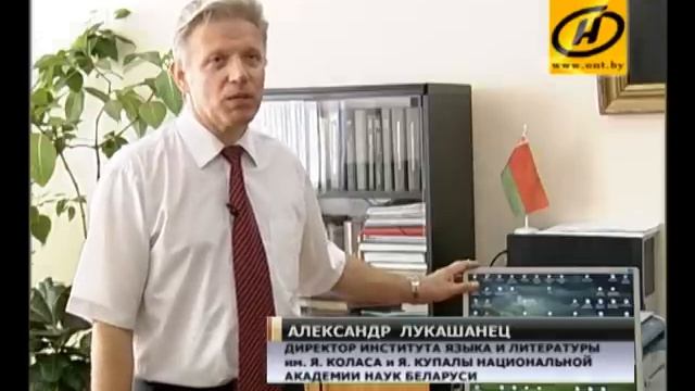 Windows выпустят на белорусском языке