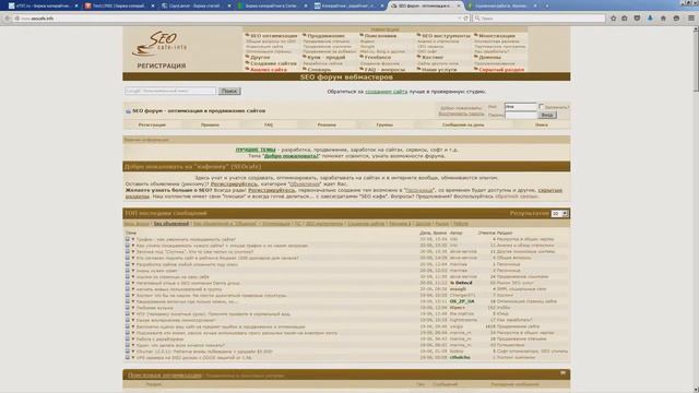 Как много зарабатывать копирайтеру? Копирайтинг, Рерайтинг, Постинг - легкий доход
