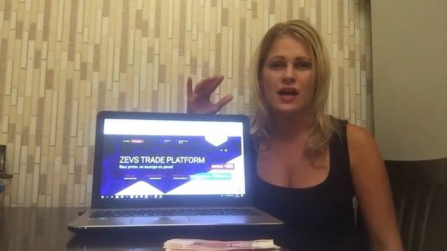 Feedback from a partner https://zevs.trade