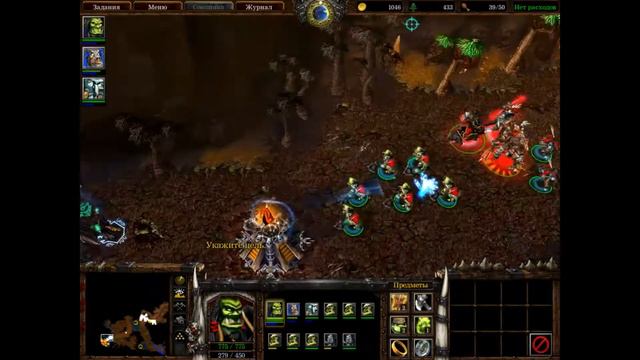 Warcraft 3 : Орда в опасности: Порча Нежити