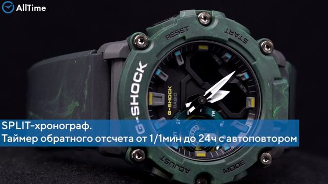 Обзор часов Casio G-SHOCK GA-2200MFR-3AER с хронографом. Японские наручные часы. Alltime