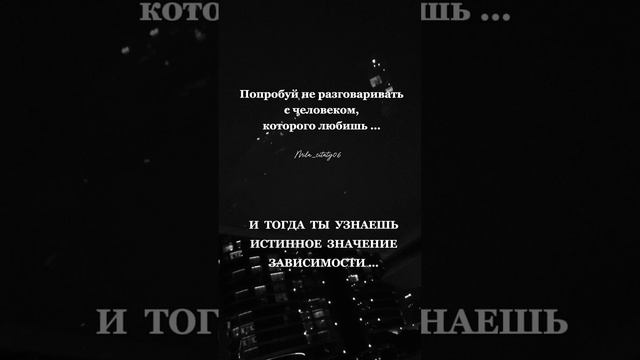 Терпения