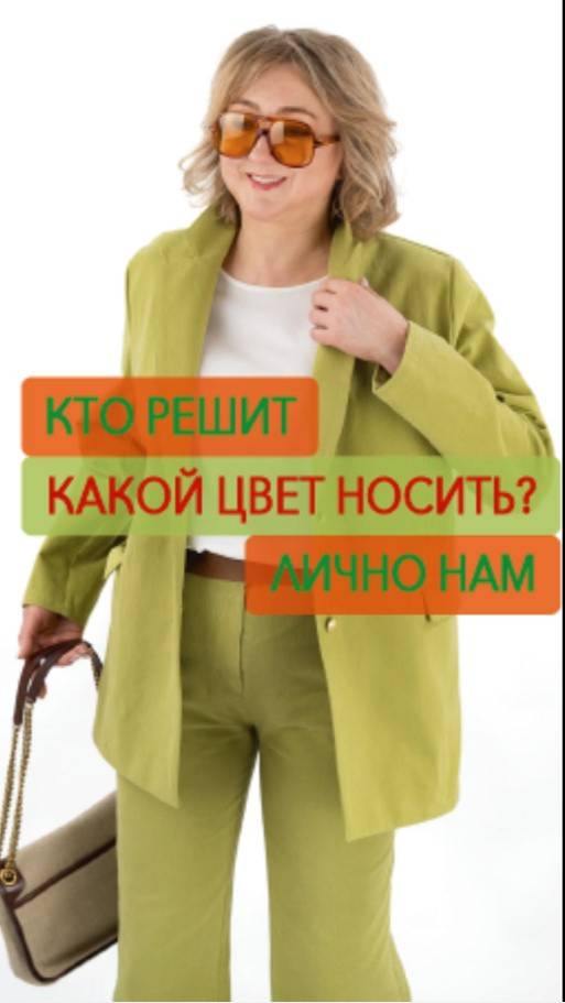 Как подобрать цвет одежды❓Мифы о цвете, все не так однозначно 💃 Учимся выбирать СВОЙ цвет одежды 🌺