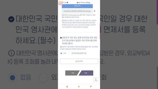 Как получить Q-CODE зарегистрировать вакцины и ПЦР на cov19ent.kdca.go.kr  прочитайте описание