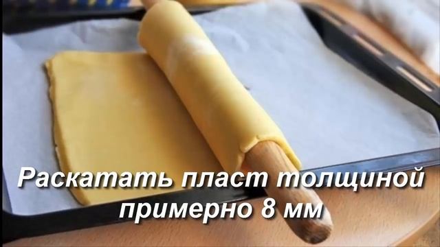 Пирожное песочное как в детстве