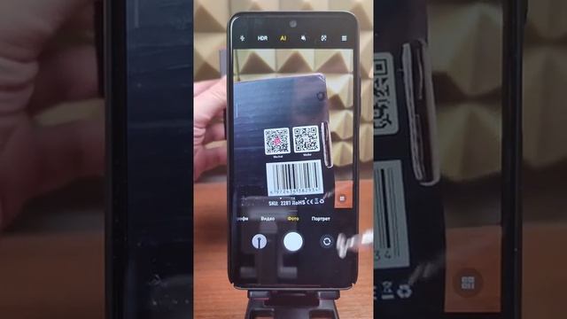 Секреты телефона #33. Полезная фишка камеры телефона. QR код