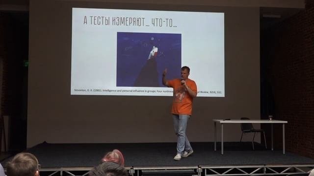 Онлайн трансляция: Иван Ямщиков Гордость и предубеждение. Почему мы думаем, что мы умные?
