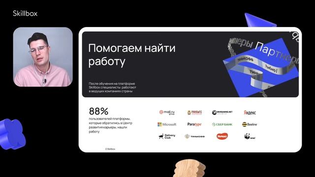 Розыгрыш подарков: Примерка профессий с Ивлеевой и Малаховым