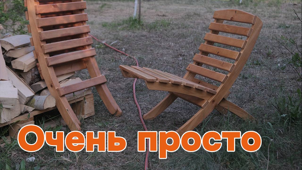 Классные стулья из бросового материала.