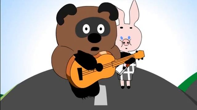 Винни Пых
