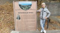 ЯЛТА. Боткинская тропа. #боткинскаятропа, #Ялта, #жизньвкрыму
