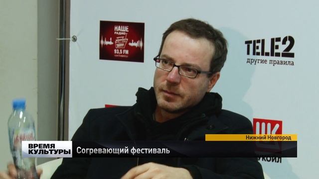 Фестиваль "Нашвилл" прошел в Нижнем Новгороде
