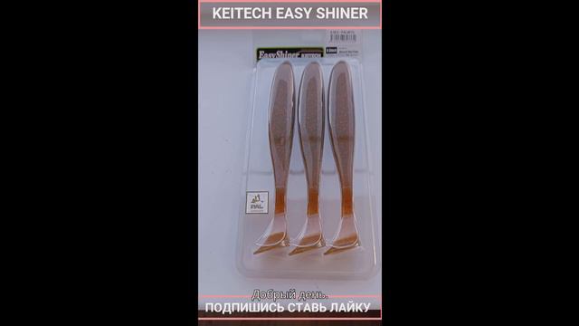 МУКИ выбора KEITECH EASY SHINER или LUCKY JOHN лучший  SLICK.