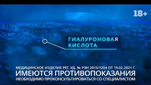 Артелак Всплеск