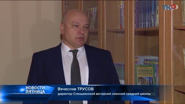 Институт пробации в уголовно-исполнительной системе Рязанской области