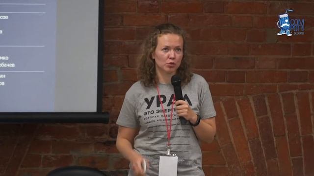Конвент Compot-2018. Мария Хусаинова Playkey  Сообщества вокруг проектов и сервисов