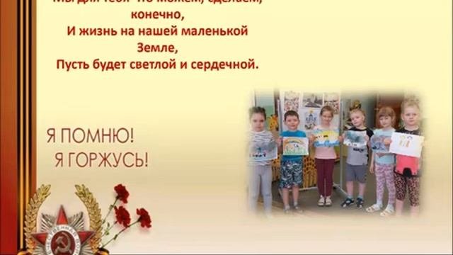 День скорби и памяти