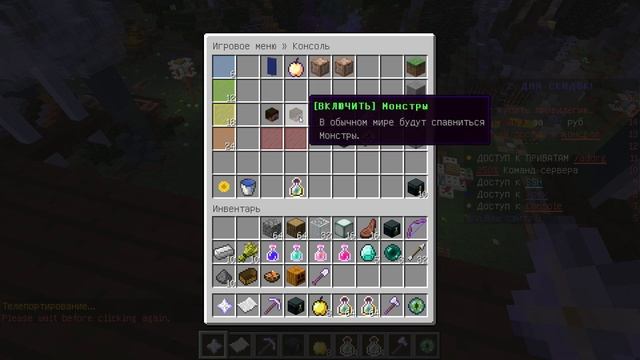 Готовая сборка сервера Minecraft 1.8 С ДОНАТ КЕЙСАМИ | Настроенные плагины | КОНСОЛЬ, РАБОТЫ, PVP