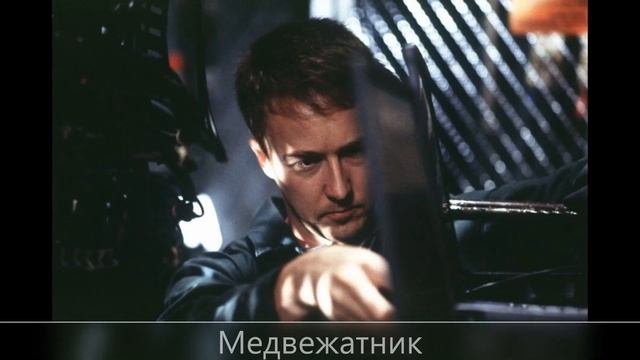 Угадай фильм по кадру. Киноквест №8.