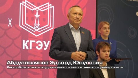 КГЭУ подписал соглашение с ФК «РУБИН»