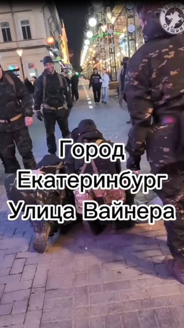 Патрулирование улиц Екатеринбурга